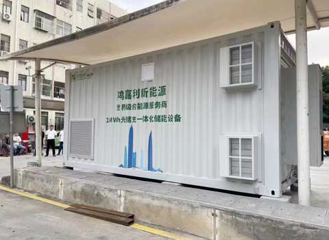 集裝箱儲(chǔ)能(圖2) 1000度電集裝箱儲(chǔ)能(圖1)