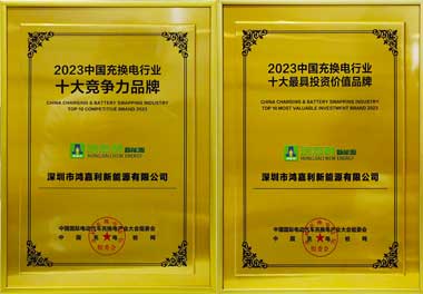 汽車充電樁生產廠家排名(圖1)