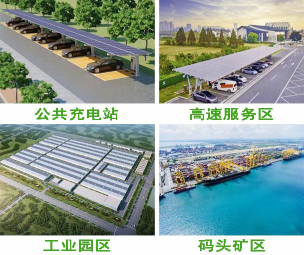 告別用電焦慮，光儲(chǔ)充一體化如何改變能源格局(圖11)