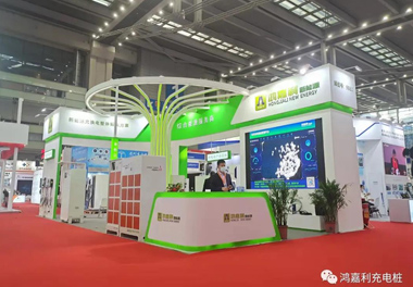 感恩有您，鴻嘉利新能源2021深圳國際充電站（樁）設備展完美落幕(圖1)