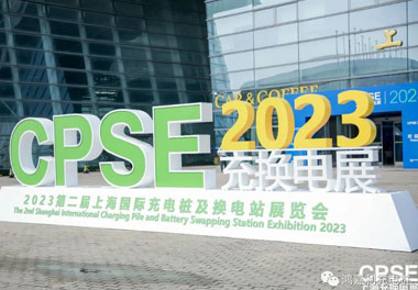 青春不問韶華，努力終有收獲，鴻嘉利再獲充換電行業(yè)十大品牌！(圖2)